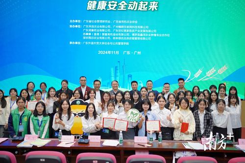 第十五屆廣東省有機(jī)產(chǎn)業(yè)之路公關(guān)技能大賽決賽在穗舉辦 市場(chǎng)調(diào)研的關(guān)鍵角色