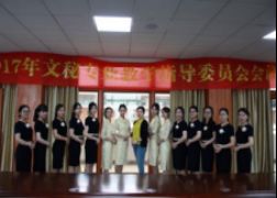 會務無小事，細節見品質——文秘專業會務服務中心側記